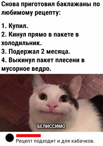 Мэмы. 3 часть 