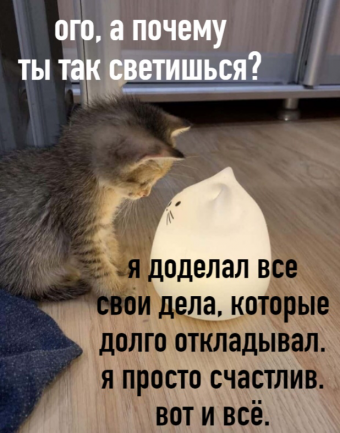 Небольшая подборка мемов для вас