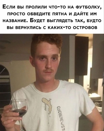 Какие-то мемы. 2 часть 