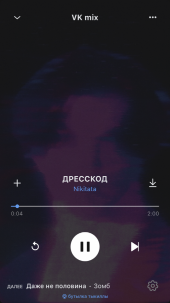 Рандомный плейлист. 47 часть