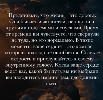 Порция цитат для медитации с их пояснением 