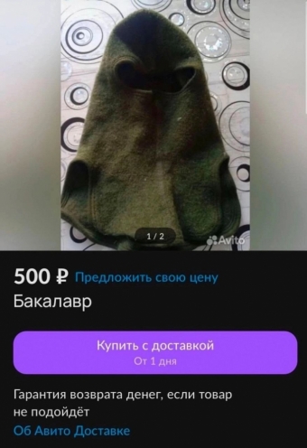 Какие-то мемы. 1 часть 