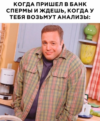 Шуточки и мемы для вас. 7 часть