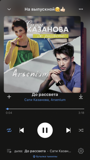 Рандомный плейлист. 42 часть