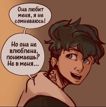 Комикс по Леди баг и Супер кот. « Он наконец-то понял»