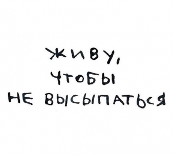Цитаты для твоей мотивации 