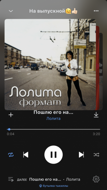 Рандомный плейлист. 35 часть