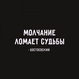 Шикарные цитаты