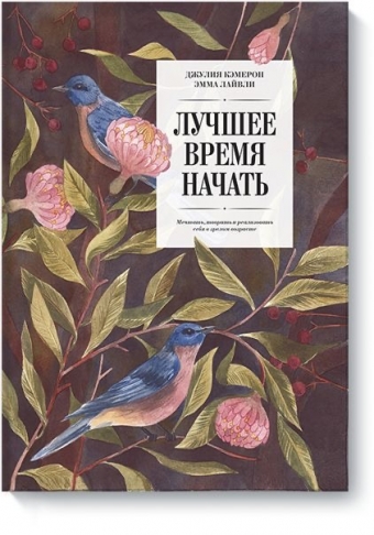 Подборка книг. Психология и саморазвитие.