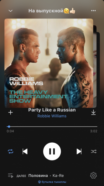 Рандомный плейлист. 38 часть