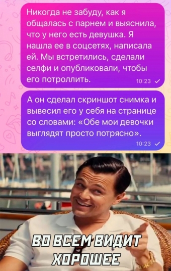 Шуточки и мемы для вас. 6 часть