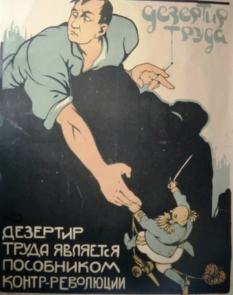 В СССР принят закон об усилении борьбы с тунеядством. Ч.6