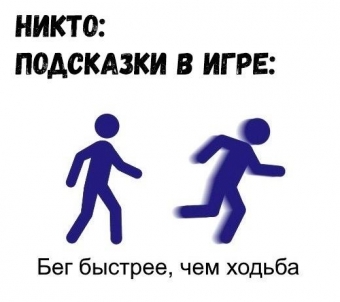 Мемы для настроения 