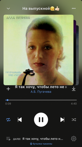 Рандомный плейлист. 34 часть