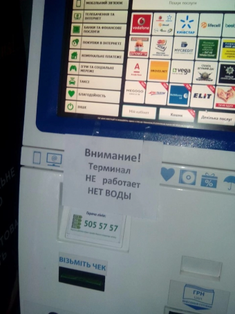 Разные мемы. 4 часть. 
