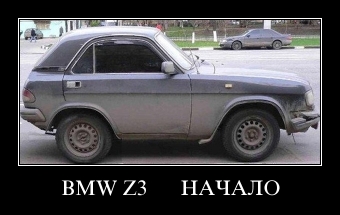 Смешные моменты из жизни автомобилей