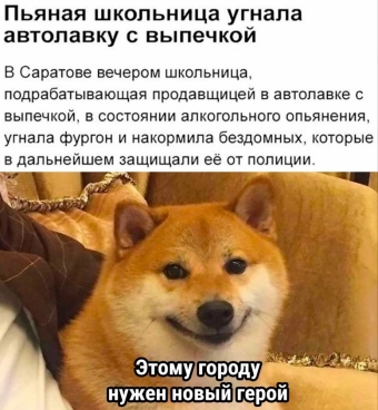 Шуточки и мемы для вас. 9 часть