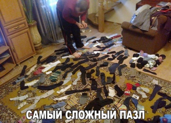 Разные мемы. 2 часть