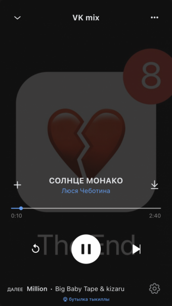 Рандомный плейлист. 50 часть