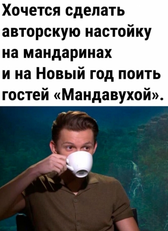 Шуточки и мемы для вас. 17 часть