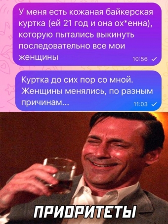 Шуточки и мемы для вас. 11 часть