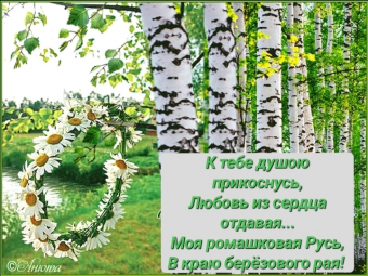 Тысячи открыток и поздравлений. 28 часть.