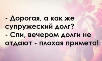 Кого женщины выбирают