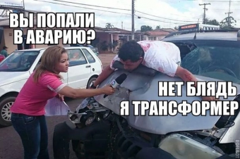 Разные мемы. 4 часть. 