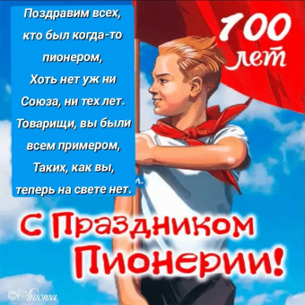 Тысячи открыток и поздравлений. 26 часть.