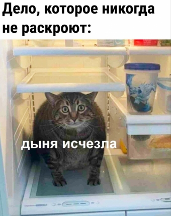Какие-то мемы. 2 часть 