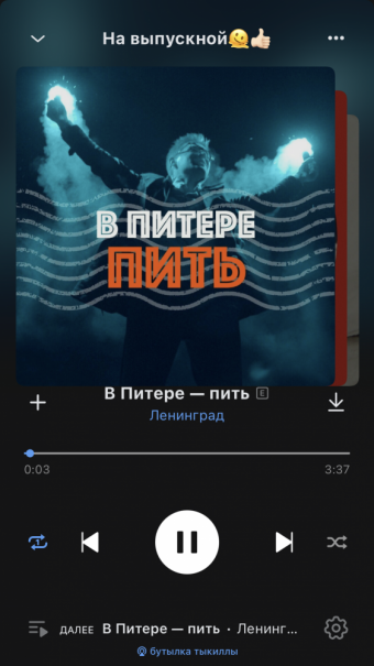 Рандомный плейлист. 44 часть