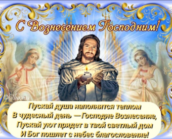 Тысячи открыток и поздравлений. 28 часть.