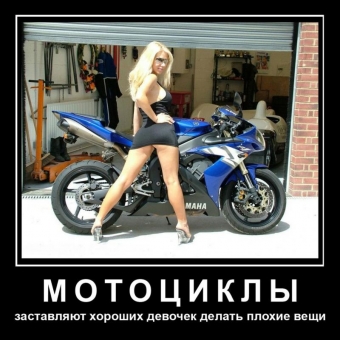 И гнал свой байк, а не лимузин, таких друзей больше нет...