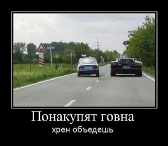 Смешные моменты из жизни автомобилей