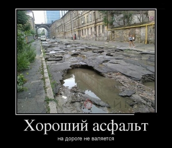 Чуть, чуть о женщинах, немного о дорогах, ну и совсем немного обо всем.