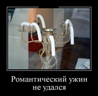 Улыбок и хорошего настроения, подборка прикольных демотиваторов