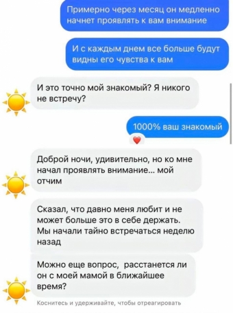 Мэмы. 1 часть