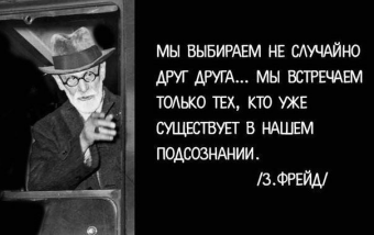Шикарные цитаты
