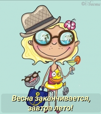 Тысячи открыток и поздравлений. 28 часть.