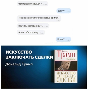Мэмы. 3 часть 