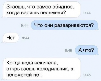 Разные мемы. 3 часть
