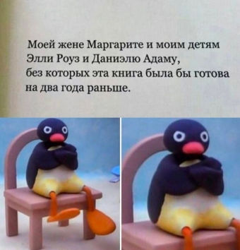 Хорошее настроение - это мемы 