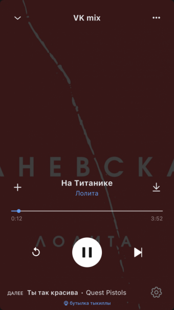 Рандомный плейлист. 50 часть