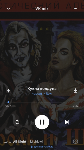 Рандомный плейлист. 50 часть