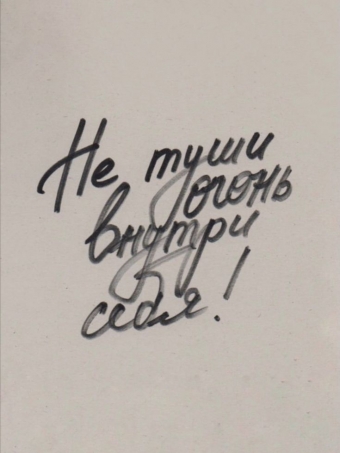 Цитаты для твоей мотивации 