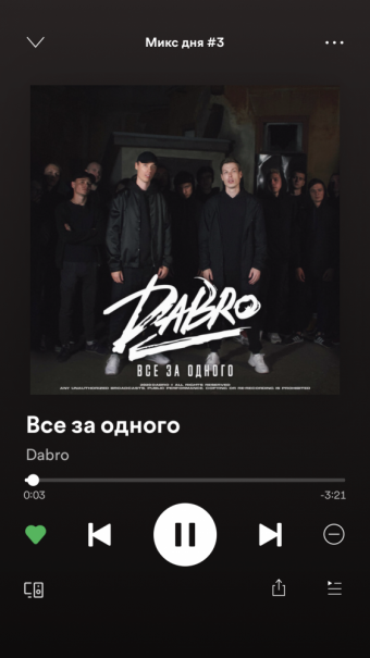 Плейлист дня. Моё осеннее настроение. 8 день.