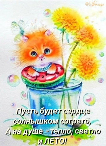 Тысячи открыток и поздравлений. 28 часть.