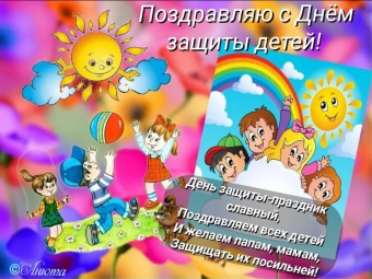 Тысячи открыток и поздравлений. 28 часть.