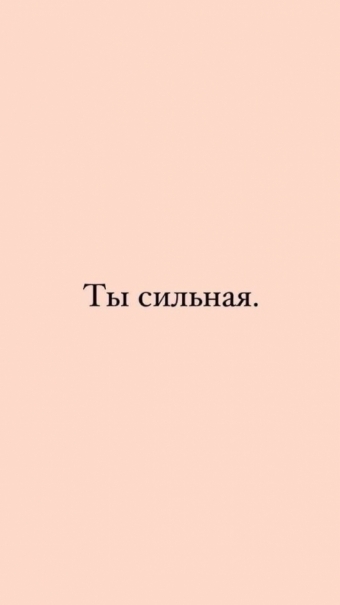 Цитаты для твоей мотивации 