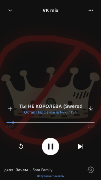 Рандомный плейлист. 49 часть